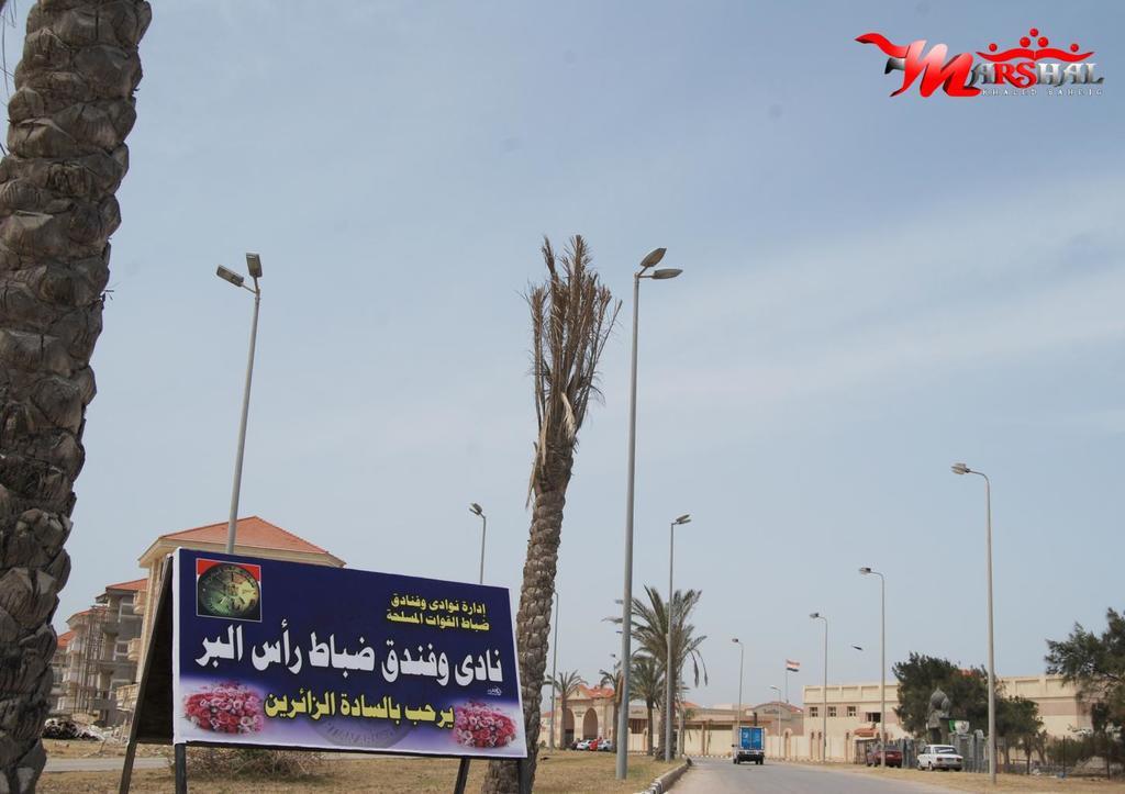 Ras El Bar Apartments Armed Forces Buitenkant foto
